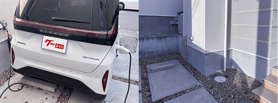 充電環境は自宅に備わっていた200Vコンセントを活用