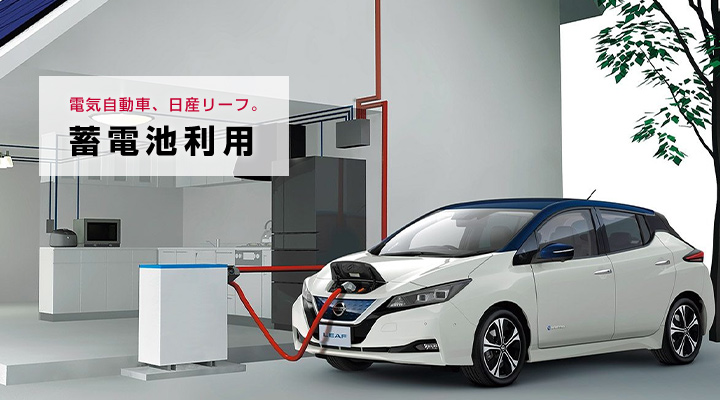 日産公式中古車検索サイト