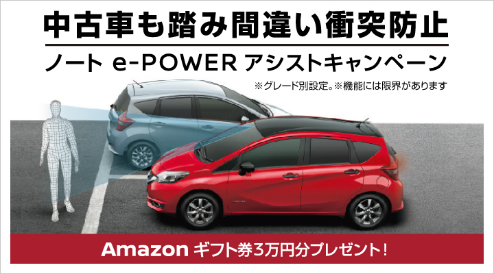 オリジナル 日産 中古 車 ディーラー 取り寄せ 画像ブログ