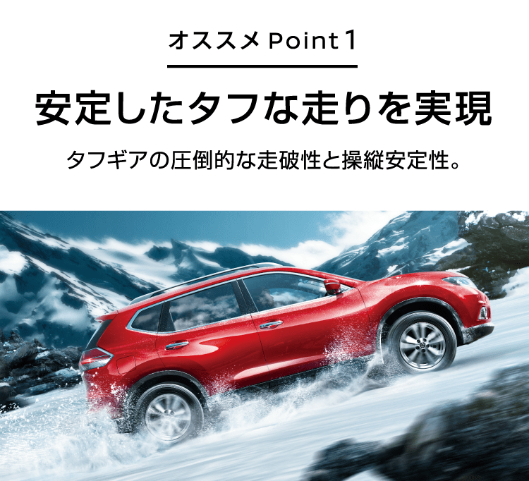 エクストレイル Nissan Intelligent Choice プレミアム認定中古車 認定中古車 日産公式中古車検索サイト