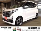 日産 デイズ 660cc 660 ハイウェイスターGターボ プロパイロット エディション 4WD プロパイロット　社外ナビ