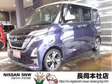 日産 ルークス 660cc 660 ハイウェイスターGターボ プロパイロット エディション 4WD プロパイロット　ナビ　TV