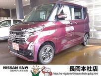 日産 ルークス 660cc 660 ハイウェイスターX プロパイロット エディション 4WD プロパイロット　アラウンドビューM