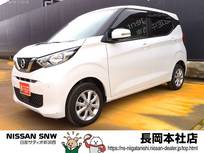 日産 デイズ 660cc 660 X 4WD 9インチナビ　TV　アラウンドビューM