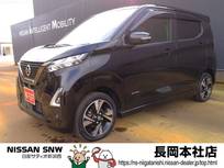 日産 デイズ 660cc 660 ハイウェイスターGターボ アーバンクロム プロパイロット エディション 4WD ナビ　アラウンドビューM