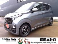 日産 デイズ 660cc 660 ハイウェイスターX プロパイロット エディション 4WD プロパイロット　純正ナビ　TV