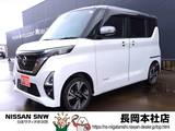 日産 ルークス 660cc 660 ハイウェイスターGターボ アーバンクロム プロパイロット エディション 4WD プロパイロット　純正ナビ　TV