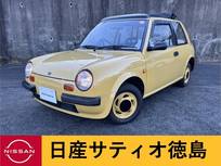 日産 Be-1 990cc 1.0 ワンオーナー 1.4万キロ 整備記録簿34枚有