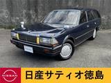 日産 セドリックワゴン 2000cc 2.0 V20E SGL 走行9.4万キロ 7人乗り タイベル交換済