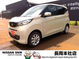 日産 デイズ 660cc 660 X 4WD 社外ナビ　TV　アラウンドビューM