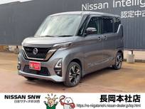 日産 ルークス 660cc 660 ハイウェイスターGターボ アーバンクロム プロパイロット エディション 4WD プロパイロット　ナビ　TV