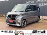 日産 ルークス 660cc 660 ハイウェイスターGターボ アーバンクロム プロパイロット エディション 4WD プロパイロット　ナビ　TV