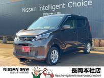 日産 デイズ 660cc 660 X 4WD 純正9インチディスプレイオーディオ