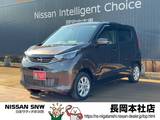 日産 デイズ 660cc 660 X 4WD 純正9インチディスプレイオーディオ