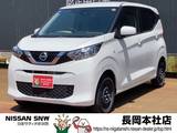 日産 デイズ 660cc 660 X 4WD 社外ナビ　バックカメラ