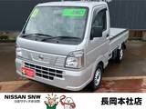 日産 NT100クリッパー 660cc 660 DX 4WD