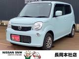 日産 モコ 660cc 660 X ディスプレイオーディオ&バックモニター
