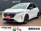 日産 ノートオーラ 1200cc 1.2 G 90周年記念車 プロパイロット　ナビ　TV