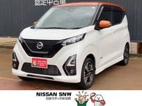 日産 デイズ 660cc 660 ハイウェイスターGターボ プロパイロット エディション 4WD プロパイロット　純正ナビ　TV