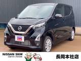 日産 デイズ 660cc 660 ハイウェイスターX 4WD アラウンドビューM　純正アルミホイール