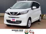 日産 デイズ 660cc 660 X 4WD インテリジェントキー　プッシュスタート
