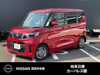 日産 ルークス 660cc 660 X フルセグメモリーナビ　アラウンドモニター