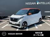 日産 デイズ 660cc 660 ハイウェイスターGターボ メモリーナビ　全周囲カメラ　SOSコール