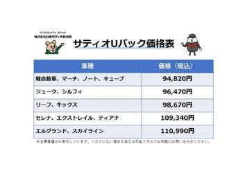 複数画像29