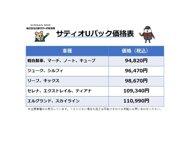 複数画像37