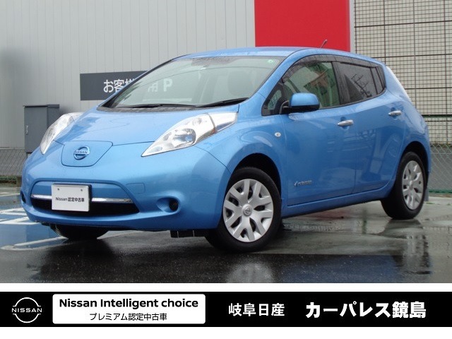 岐阜日産自動車株式会社 カーパレス鏡島 岐阜県 リーフ 日産の在庫詳細から中古車を探す 日産公式中古車検索サイト