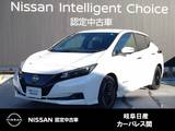 日産 リーフ X Vセレクション 弊社元試乗車/寒冷地仕様/プロパイロット/