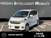 日産 デイズ 660cc 660 J エマージンシーブレーキ