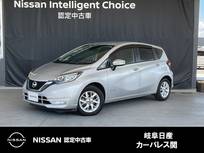 日産 ノート 1200cc 1.2 e-POWER X 純正メモリーナビ・ETC車載器・インテリキ