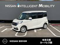 日産 デイズルークス 660cc 660 X Vセレクション メモリーナビ　アラウンドビューモニター