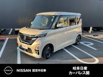 日産 ルークス 660cc 660 ハイウェイスターX プロパイロット エディション メモリーナビ　プロパイロット