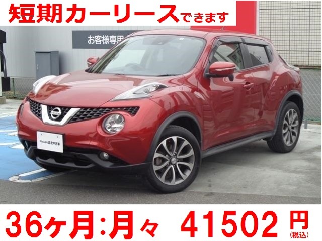 ジューク 岐阜 の中古車 日産公式中古車検索サイト