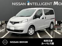 日産 NV200バネットバン 1600cc 1.6 VX 雹害車　エマージェンシーブレーキ