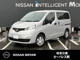 日産 NV200バネットバン 1600cc 1.6 VX 雹害車　エマージェンシーブレーキ