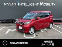 日産 デイズ 660cc 660 X フルセグメモリーナビ　アラウンドモニター