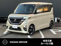 日産 ルークス 660cc 660 ハイウェイスターX プロパイロット エディション プロパイロット　メモリーナビ