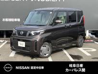 日産 ルークス 660cc 660 X メモリーナビ　アラウンドビューモニター