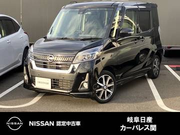 660 ハイウェイスター Gターボ アラウンドビューモニター