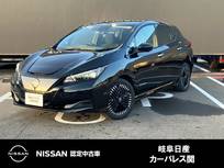 日産 リーフ X Vセレクション メーカーNCナビ　プロパイロット