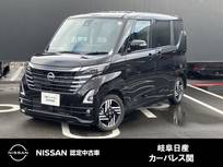 日産 ルークス 660cc 660 ハイウェイスターX プロパイロット エディション プロパイロット　メモリーナビ