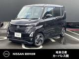 日産 ルークス 660cc 660 ハイウェイスターX プロパイロット エディション プロパイロット　メモリーナビ