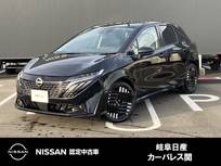 日産 ノートオーラ 1200cc 1.2 G レザーエディション 雹害車　プロパイロット
