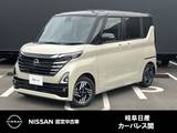 日産 ルークス 660cc 660 ハイウェイスターX プロパイロット エディション 雹害車　プロパイロット