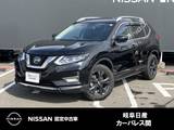 日産 エクストレイル 2000cc 2.0 20Xi Vセレクション 2列車 4WD メモリーナビ　プロパイロット