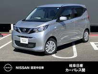 日産 デイズ 660cc 660 S CDチューナー　キーレスエントリー