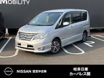 日産 セレナ 2000cc 2.0 ハイウェイスター Vセレクション+SafetyII S-HYBRID メモリーナビ　アラウンドビューモニター